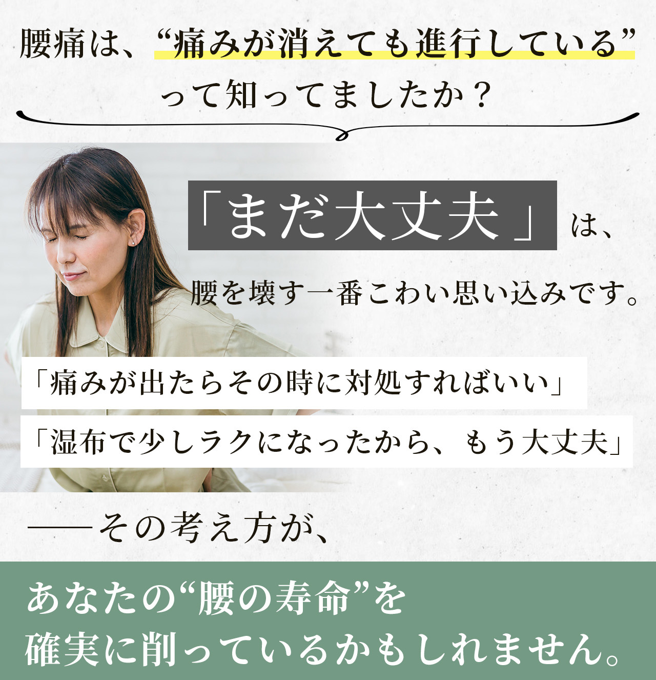 和光市 整体