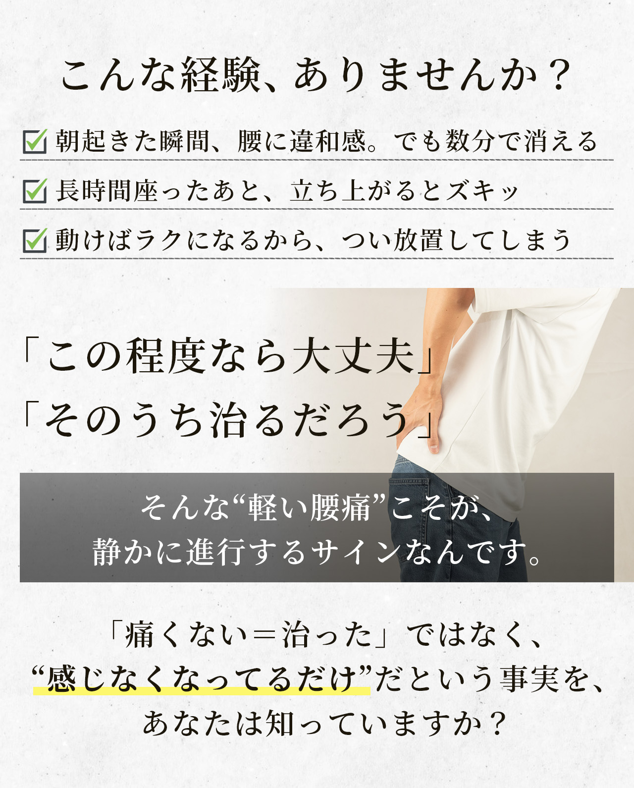 和光市 整体