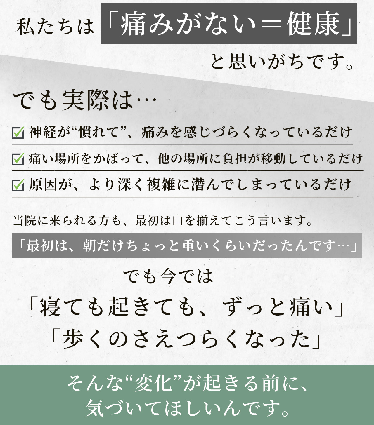 和光市 整体
