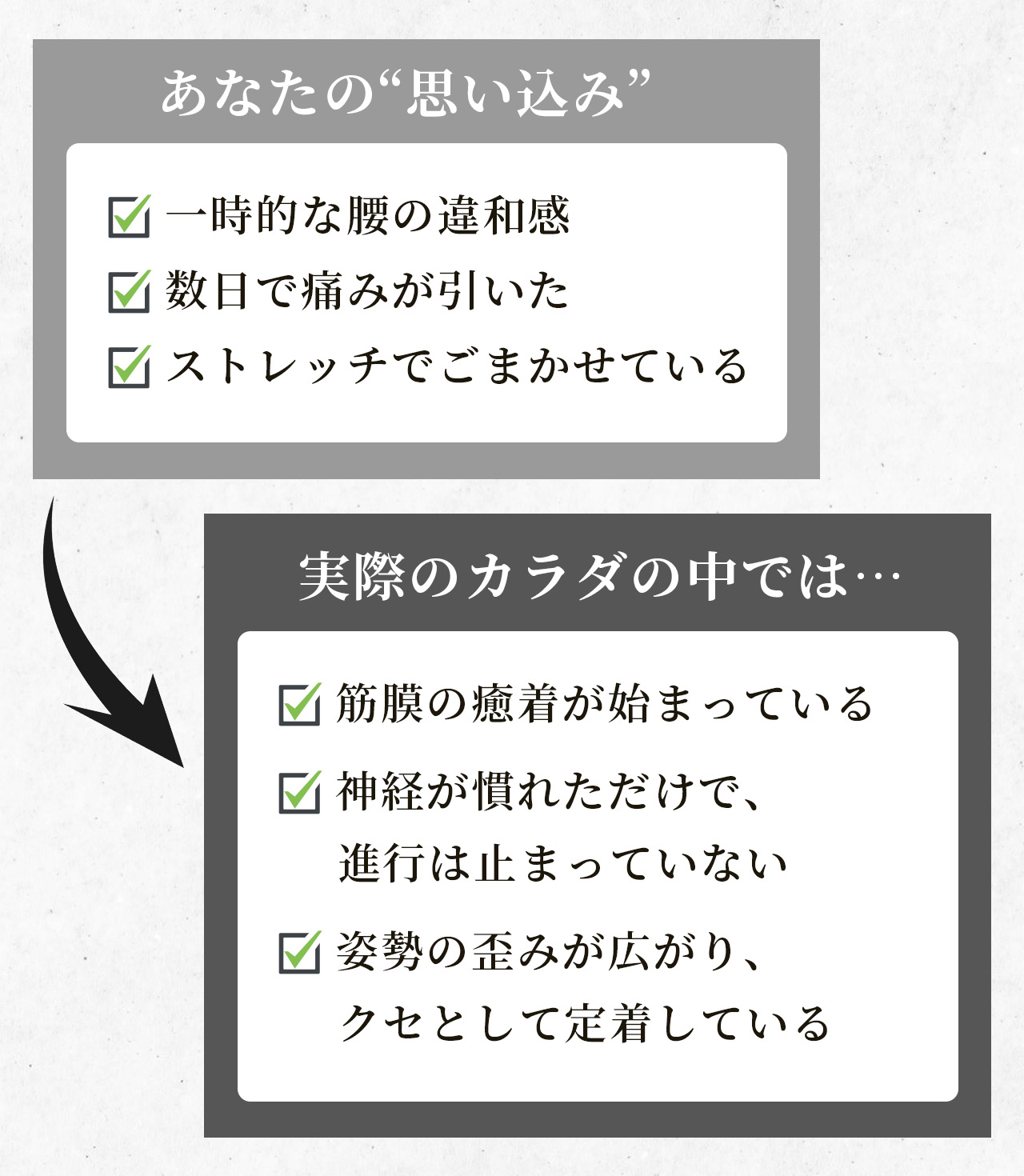 和光市 整体