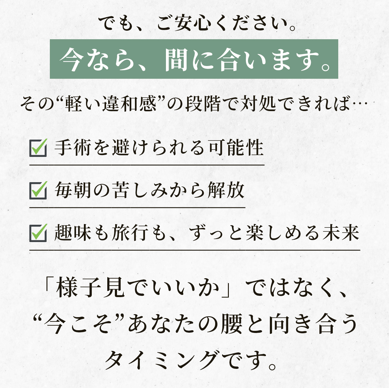 和光市 整体