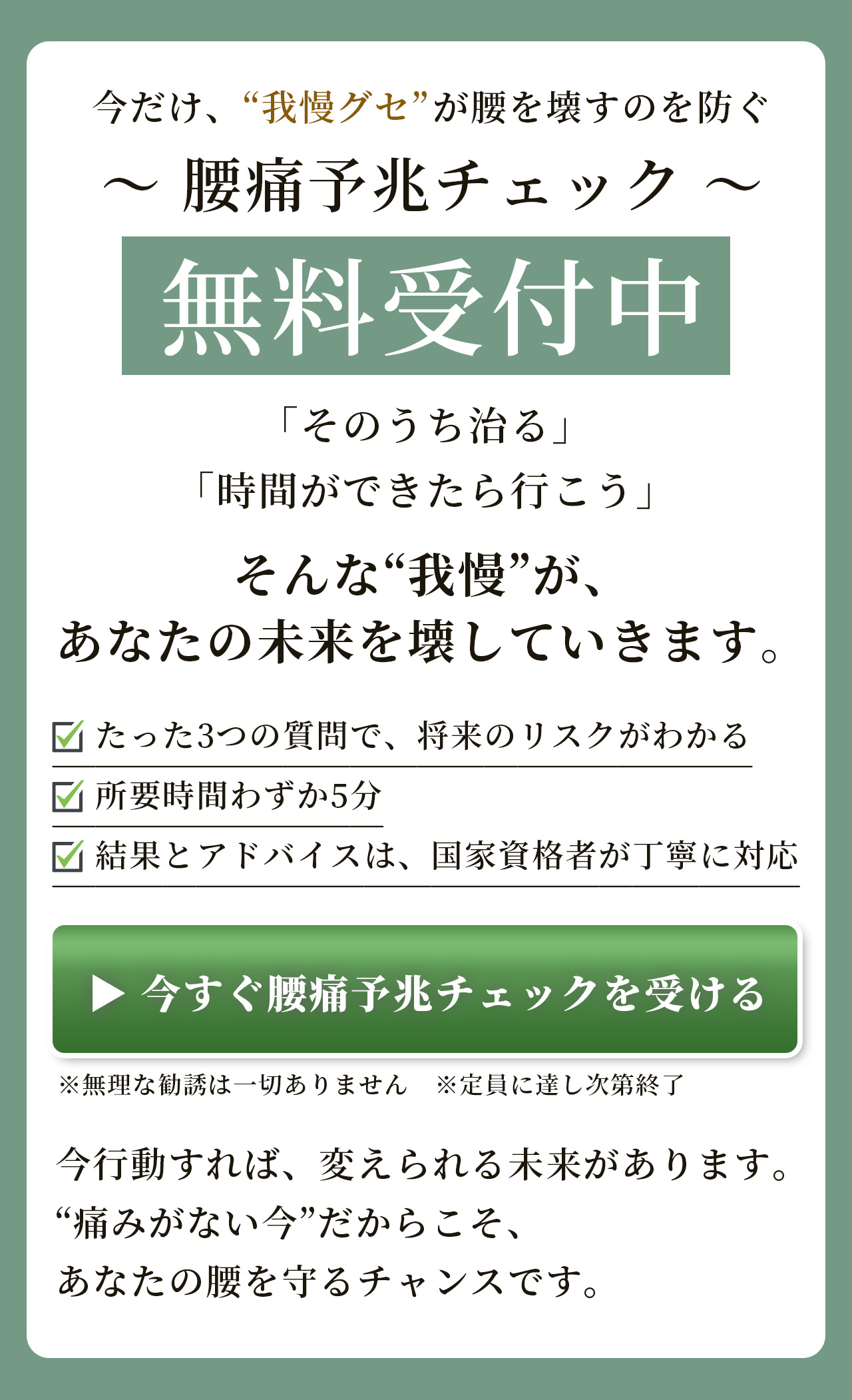 和光市 整体