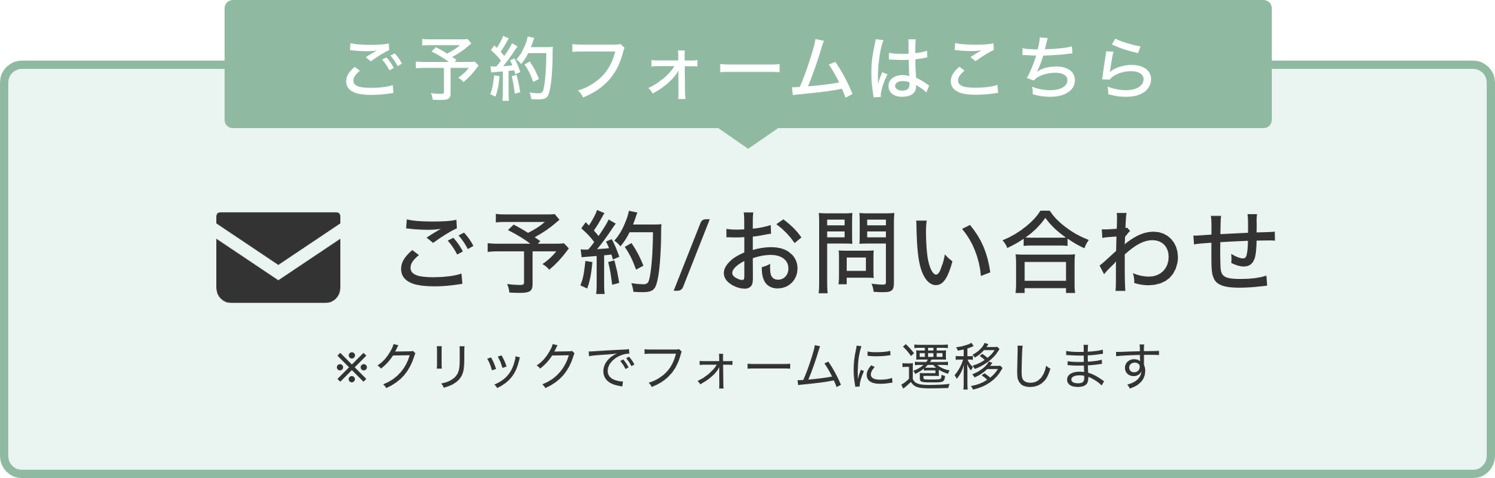 ctaボタン