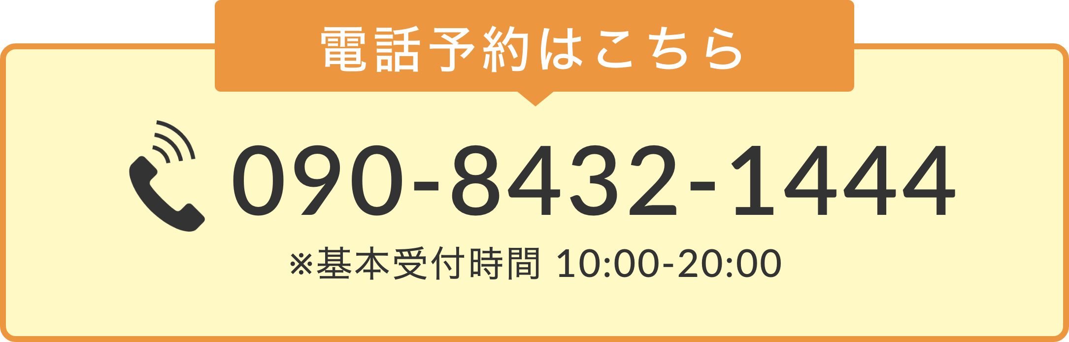 ctaボタン
